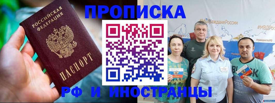 регистрация для школы в Острове